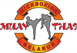 Белорусская федерация кикбоксинга и таиландского бокса
